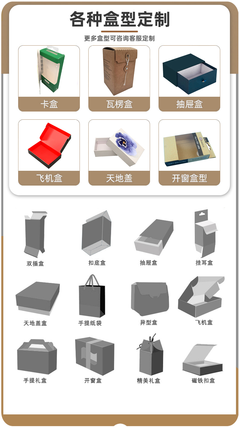 眼鏡包裝盒定制 眼鏡包裝盒定制