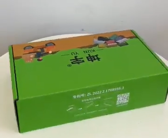 拉鏈飛機(jī)盒