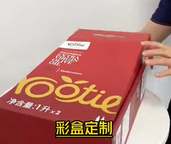 提手飛機(jī)盒