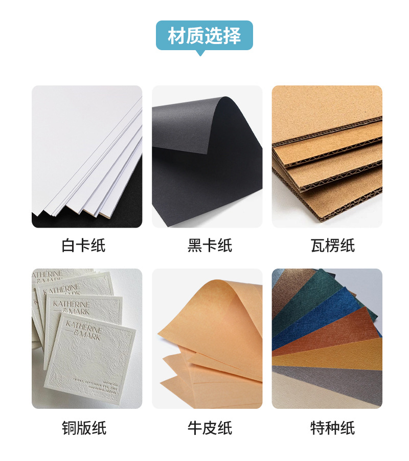 沖劑包裝盒 沖劑包裝盒